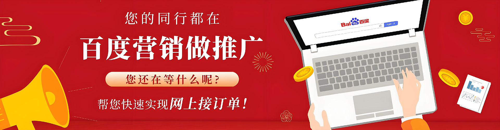 千阳谷歌竞价