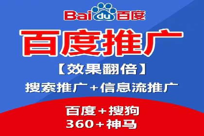 SEM代运营服务公司案例：提升搜索引擎排名
